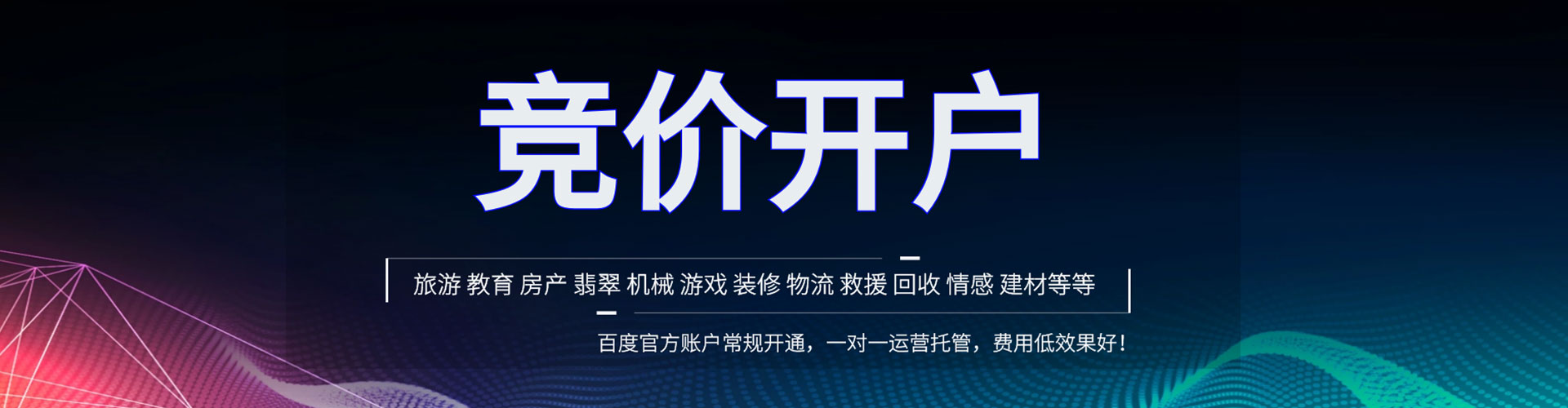 桐柏快手信息流