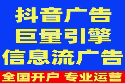 信息流广告行业案例：腾讯新闻广告创新