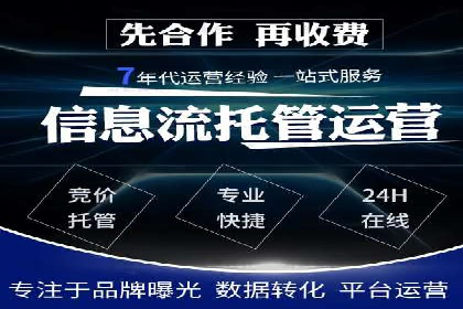 SEM专员案例：广告投放策略调整